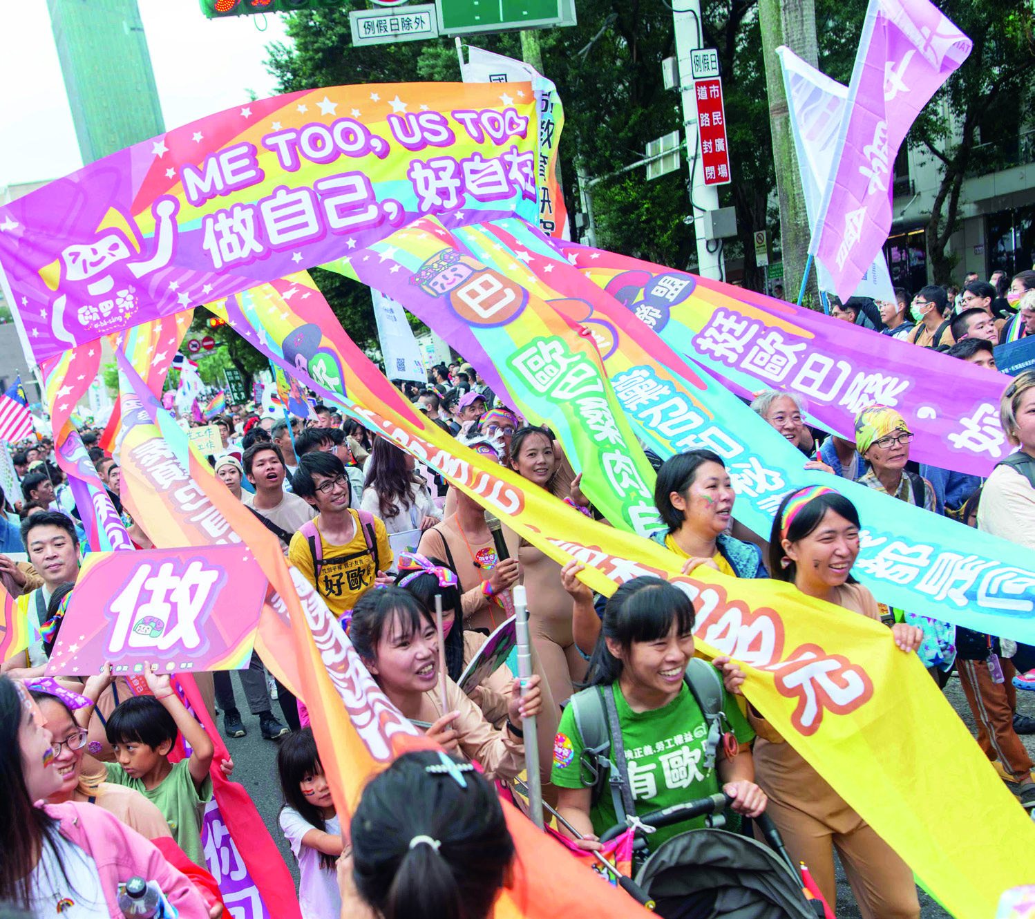 Taipeh & Taiwan